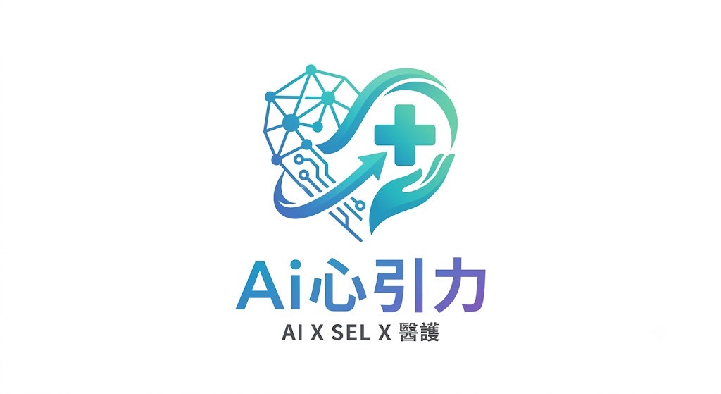 Ai心引力